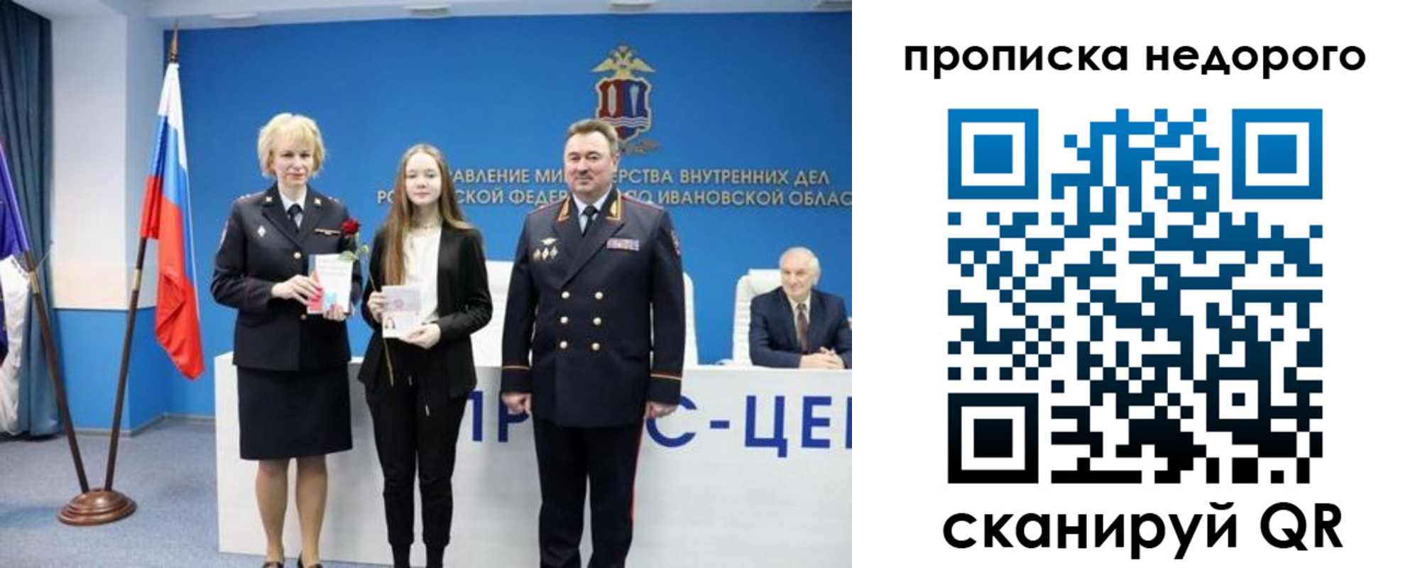 временная регистрация адрес в Талице