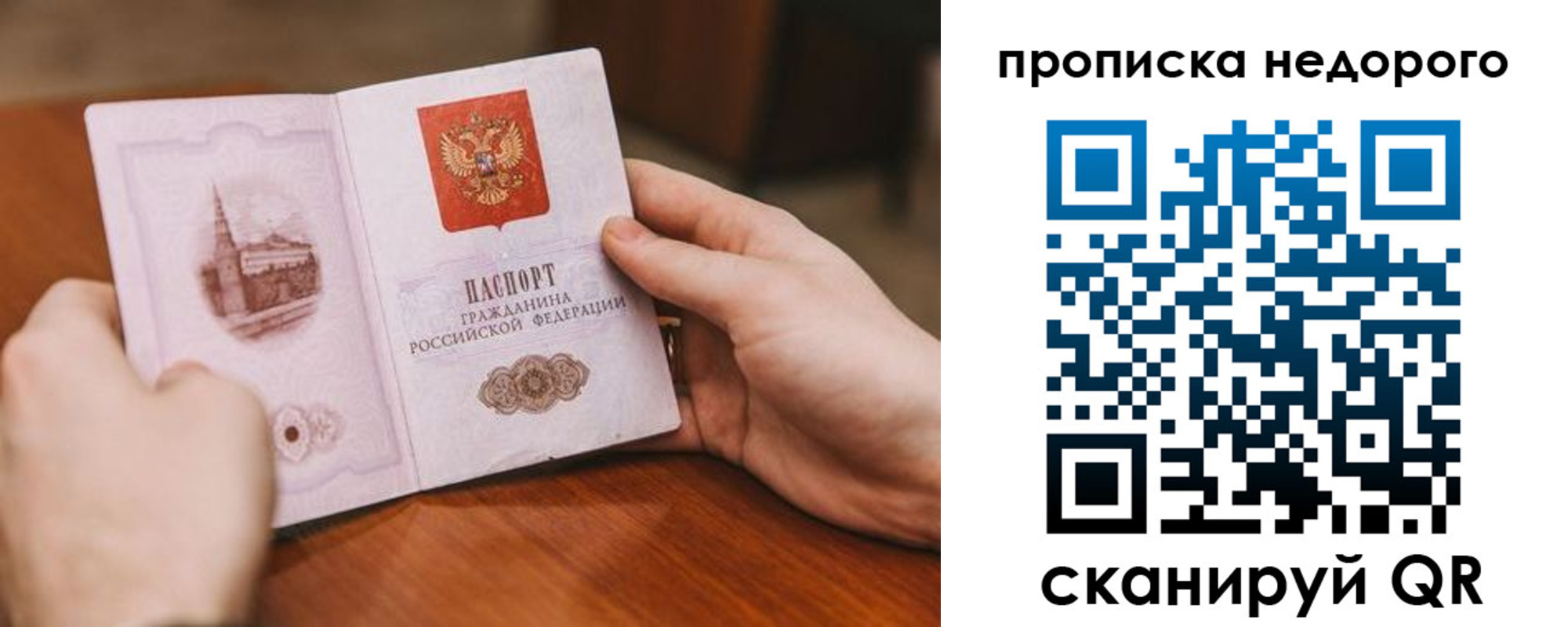 миграционный учет в Талице