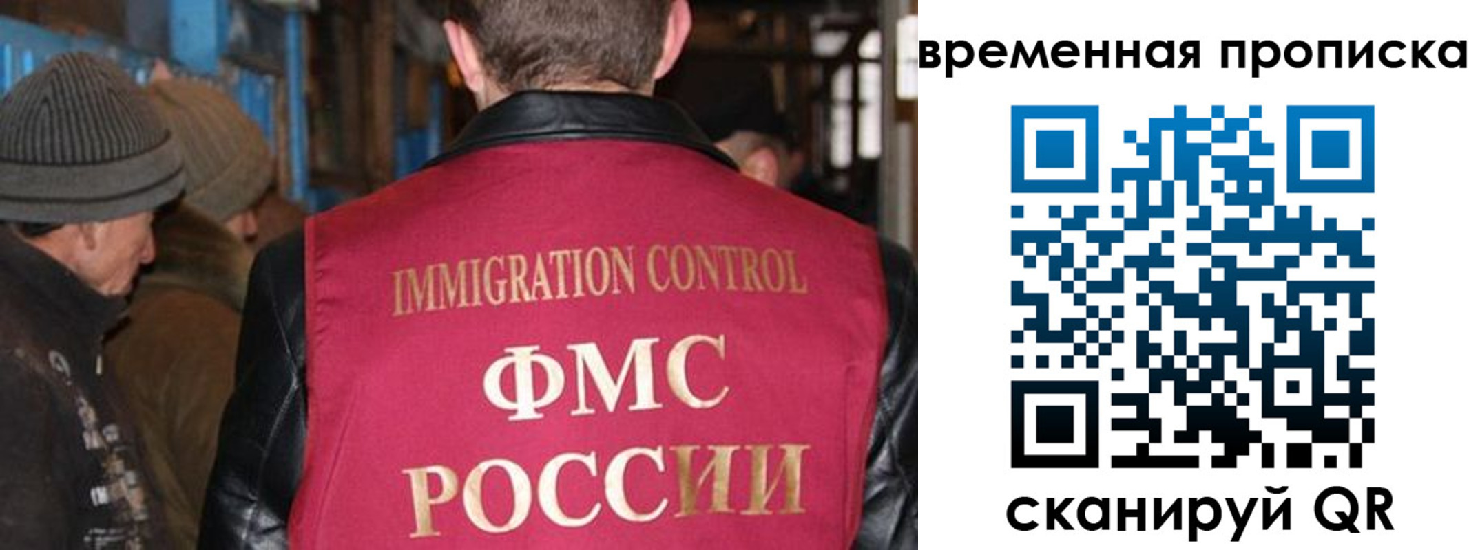 временная регистрация поиск в Талице