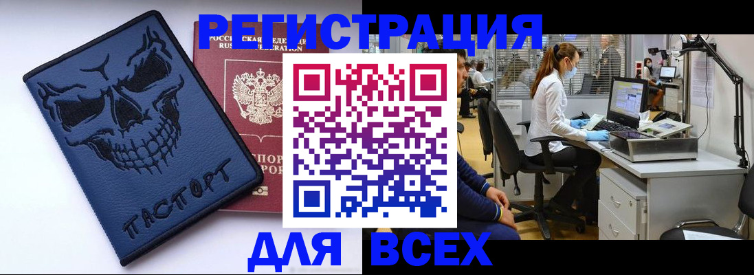 регистрация в Талице