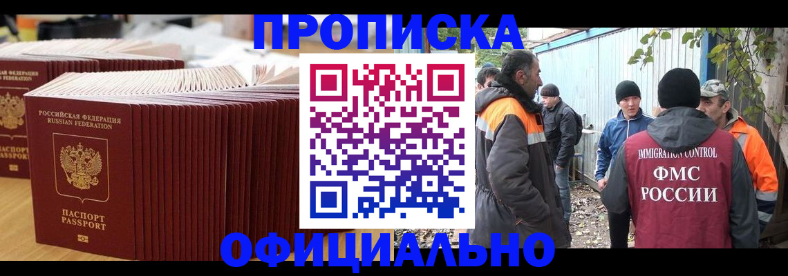 регистрация в Талице